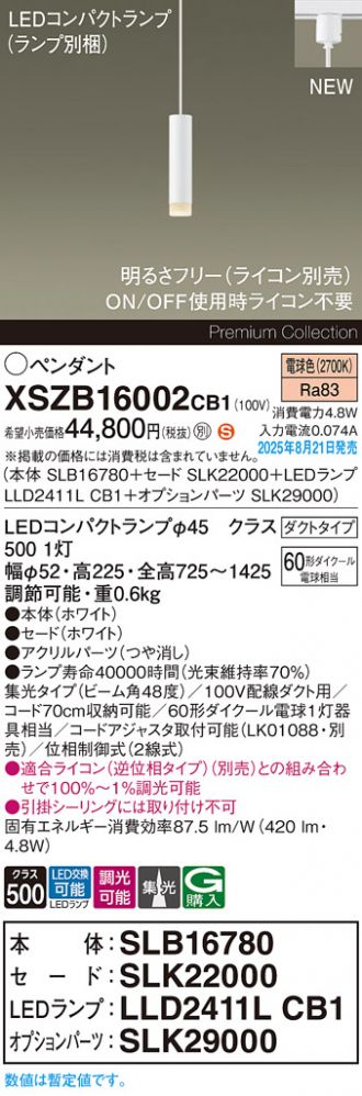 XSZB16002CB1