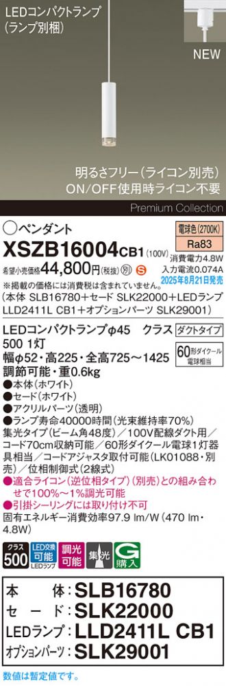 XSZB16004CB1