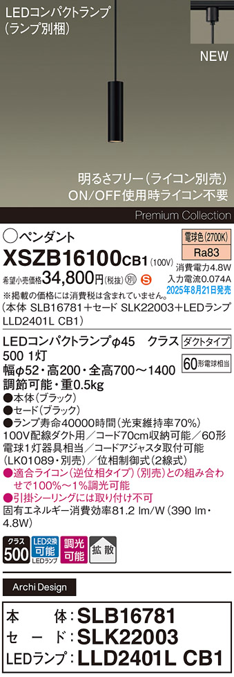 XSZB16100CB1