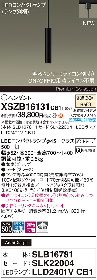 XSZB16131CB1
