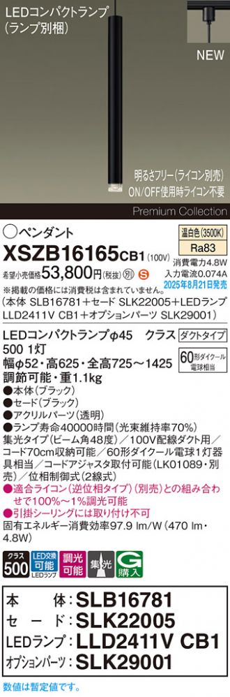 XSZB16165CB1