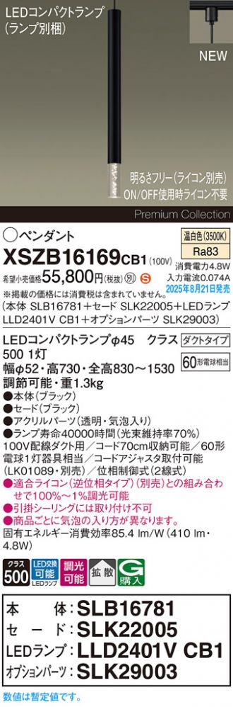 XSZB16169CB1