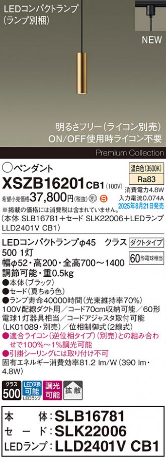 XSZB16201CB1