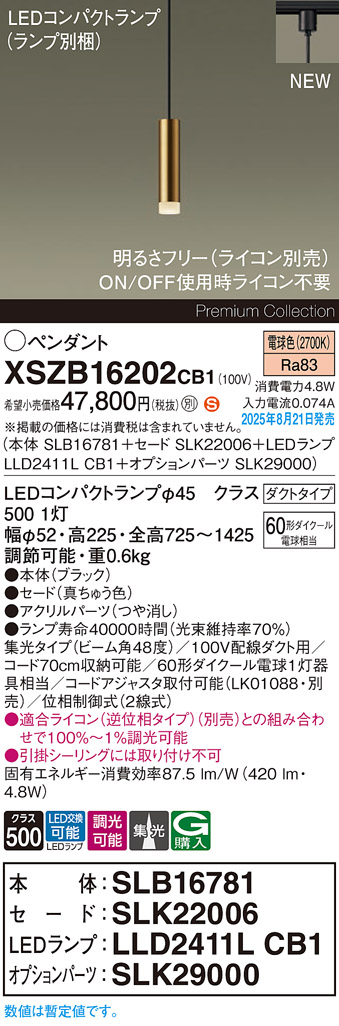 XSZB16202CB1