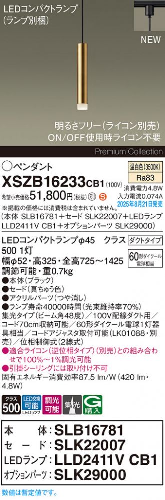 XSZB16233CB1