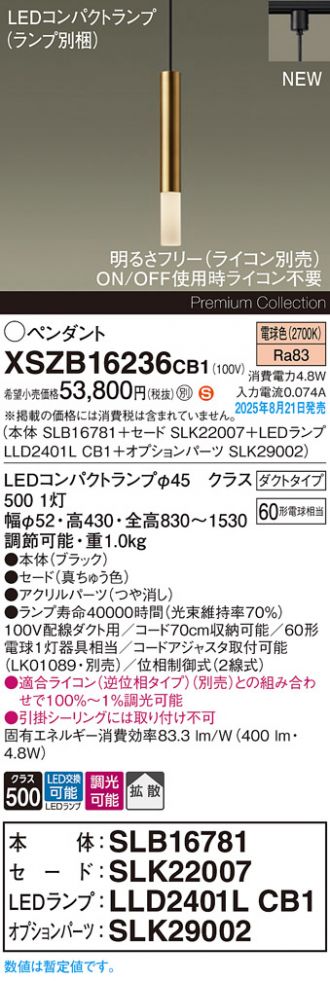 XSZB16236CB1