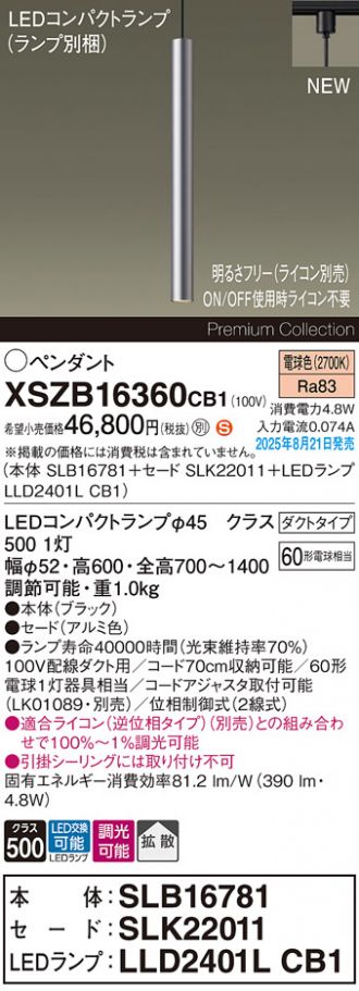 XSZB16360CB1