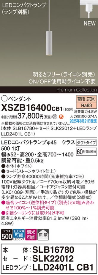 XSZB16400CB1