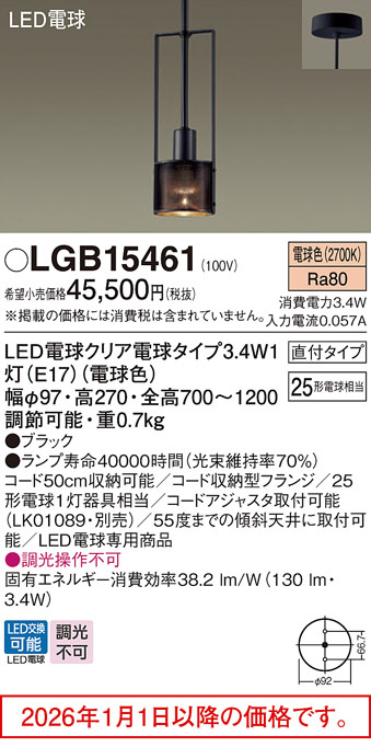 LGB15461