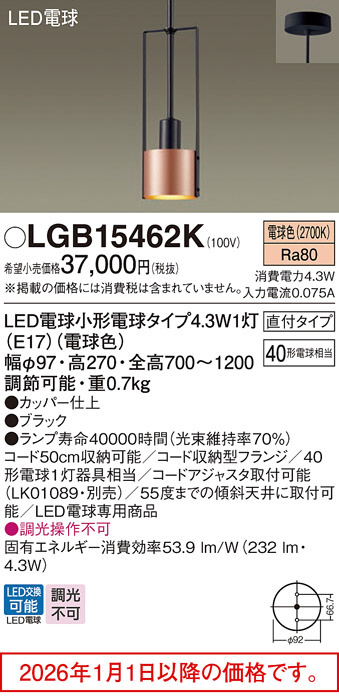 LGB15462K