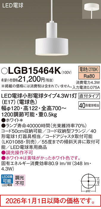 LGB15464K