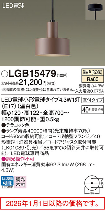 LGB15479