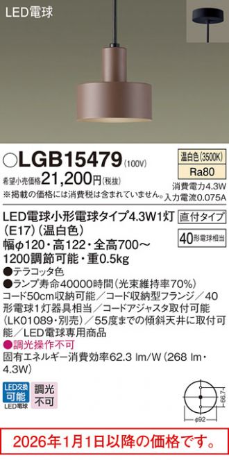 LGB15479