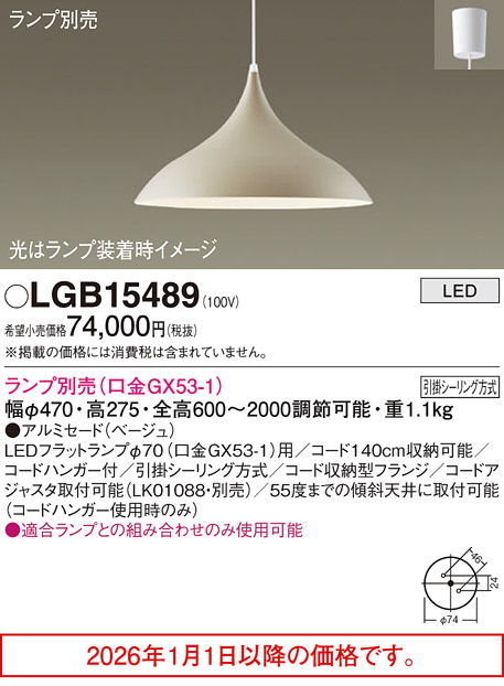 LGB15489