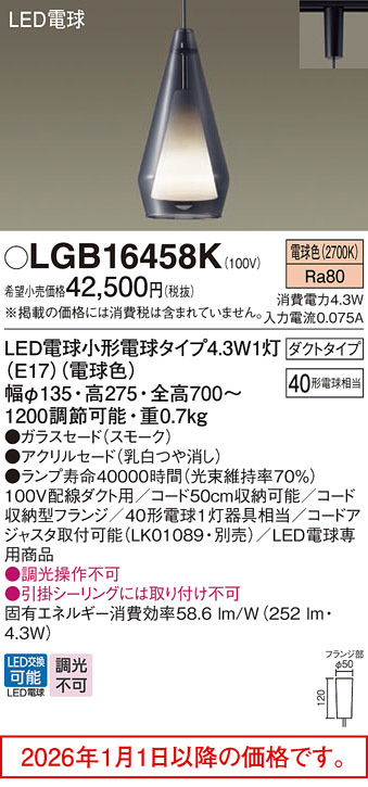 LGB16458K