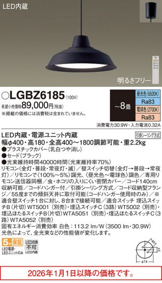 Panasonic(パナソニック) ペンダント 激安販売 照明のブライト ～ 商品