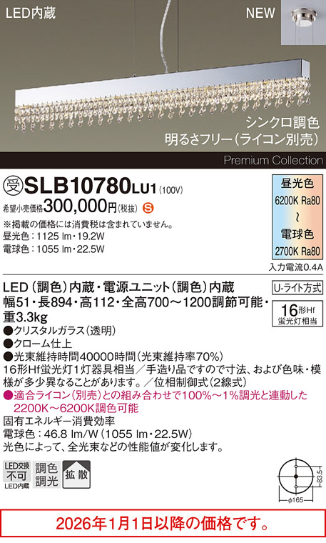 SLB10780LU1