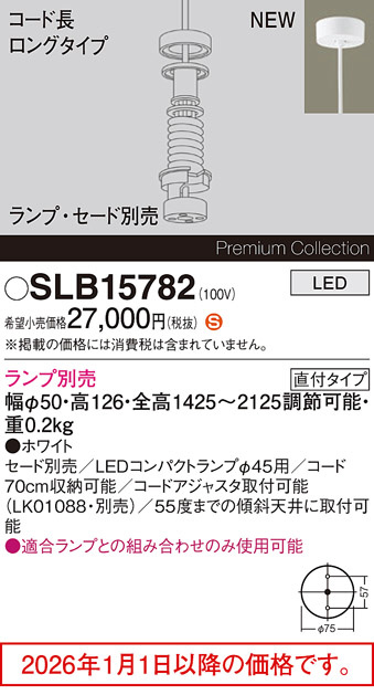 SLB15782
