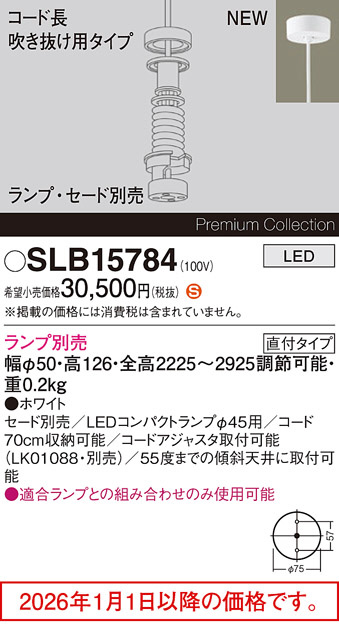 SLB15784
