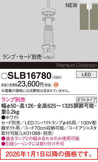 SLB16780