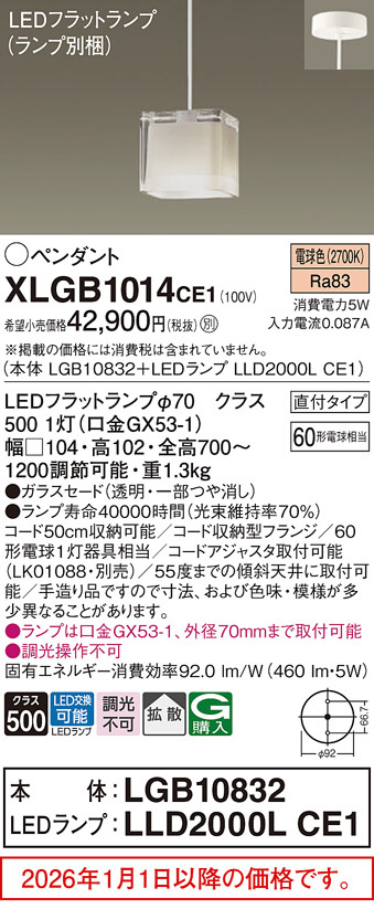 XLGB1014CE1