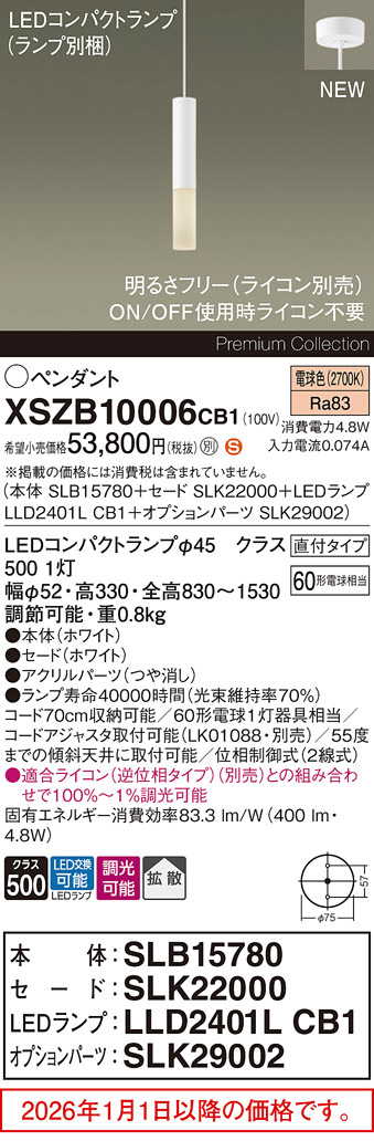 XSZB10006CB1