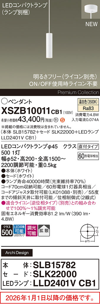XSZB10011CB1