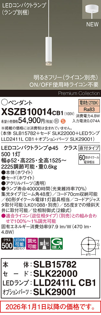 XSZB10014CB1