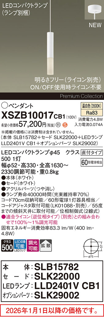 XSZB10017CB1