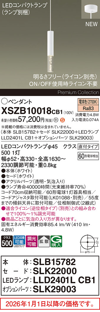 XSZB10018CB1