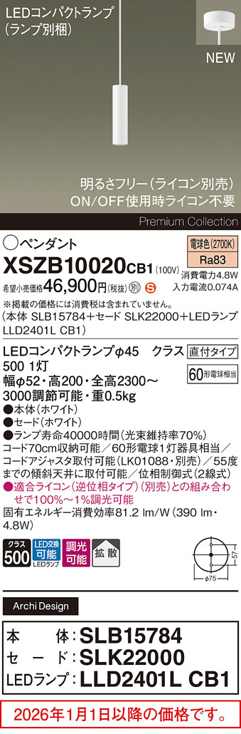 XSZB10020CB1