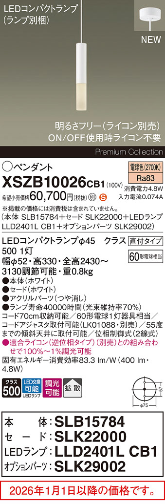 XSZB10026CB1