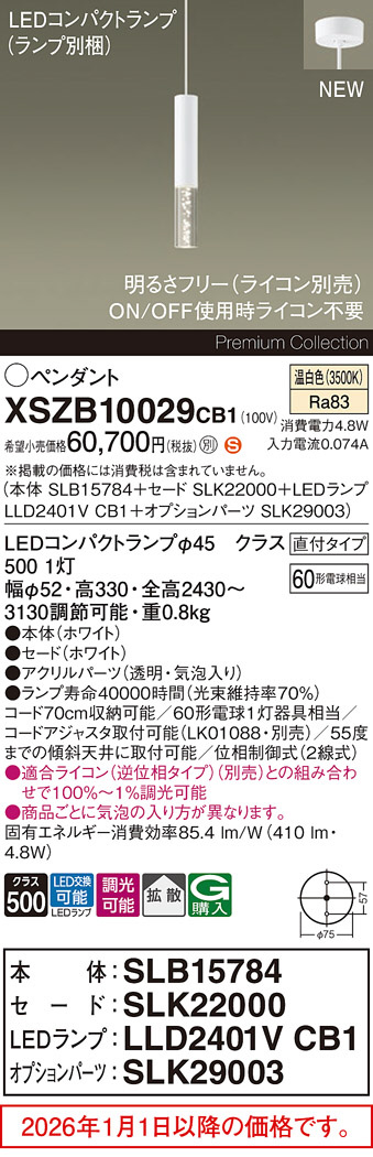 XSZB10029CB1