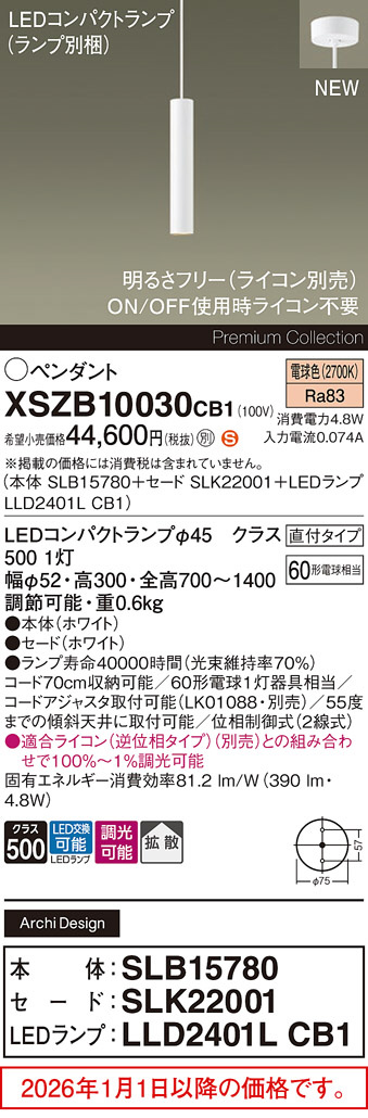 XSZB10030CB1