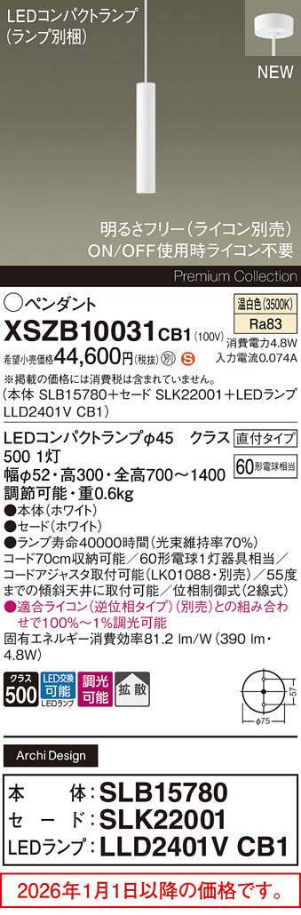 XSZB10031CB1