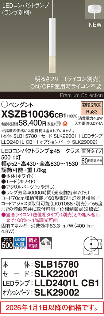 XSZB10036CB1