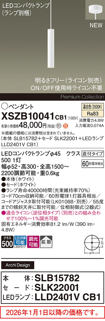 XSZB10041CB1