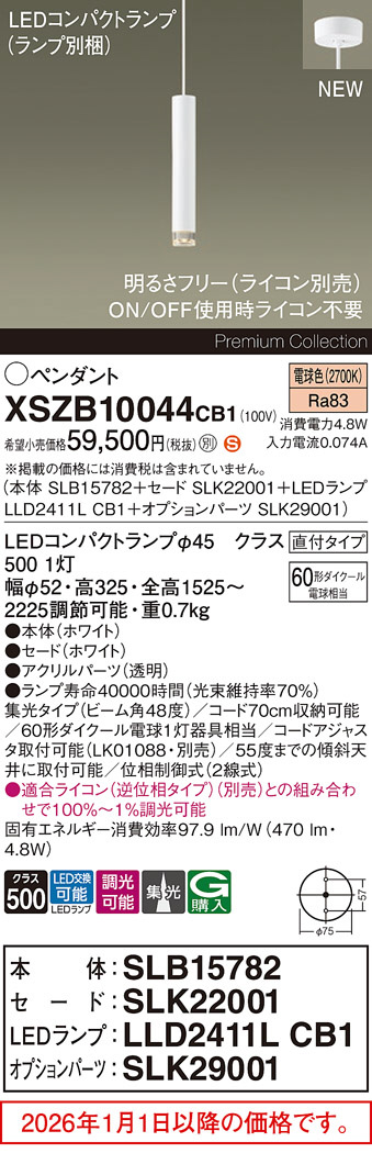 XSZB10044CB1