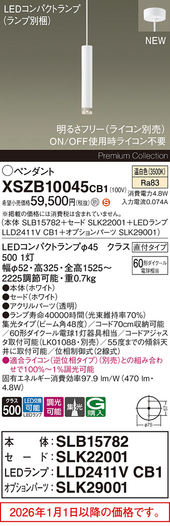 XSZB10045CB1
