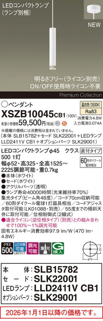XSZB10045CB1