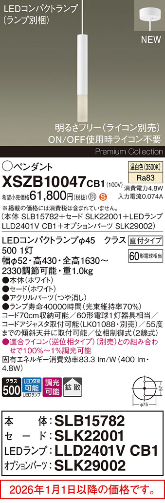XSZB10047CB1