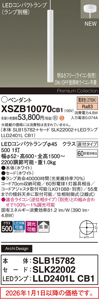 XSZB10070CB1