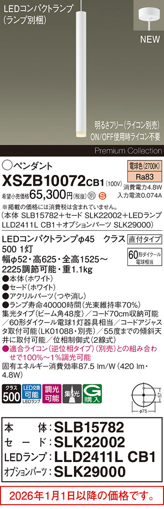 XSZB10072CB1