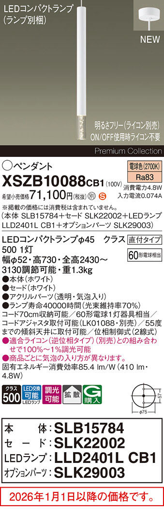 XSZB10088CB1