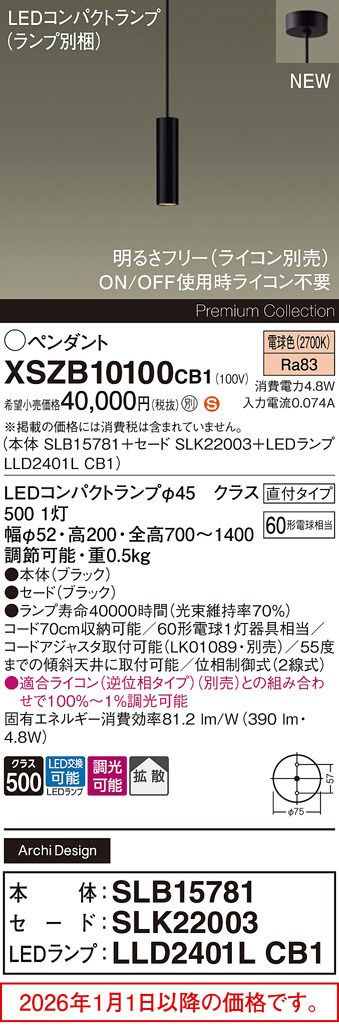 XSZB10100CB1