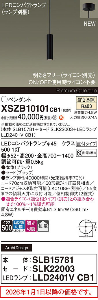 XSZB10101CB1