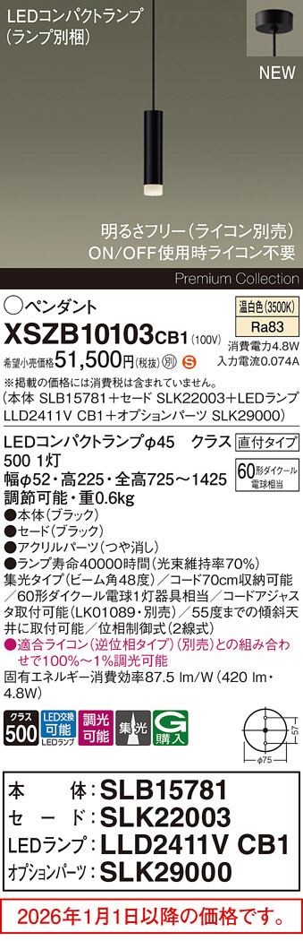XSZB10103CB1