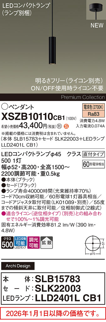 XSZB10110CB1