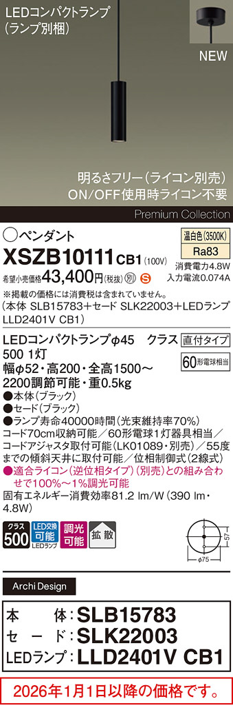 XSZB10111CB1