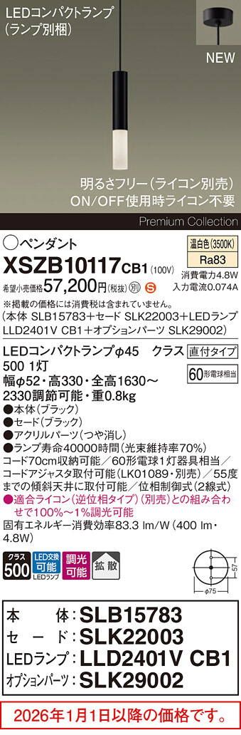 XSZB10117CB1